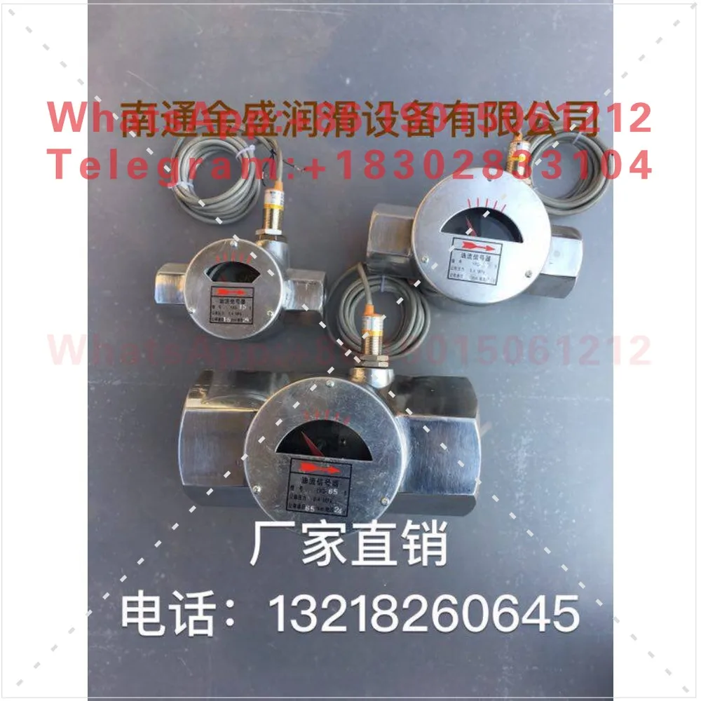Oil Flow Signal YXQ (YFQ) - 10/15/20/25/32/40/50/65/80 Oil Flow Signal