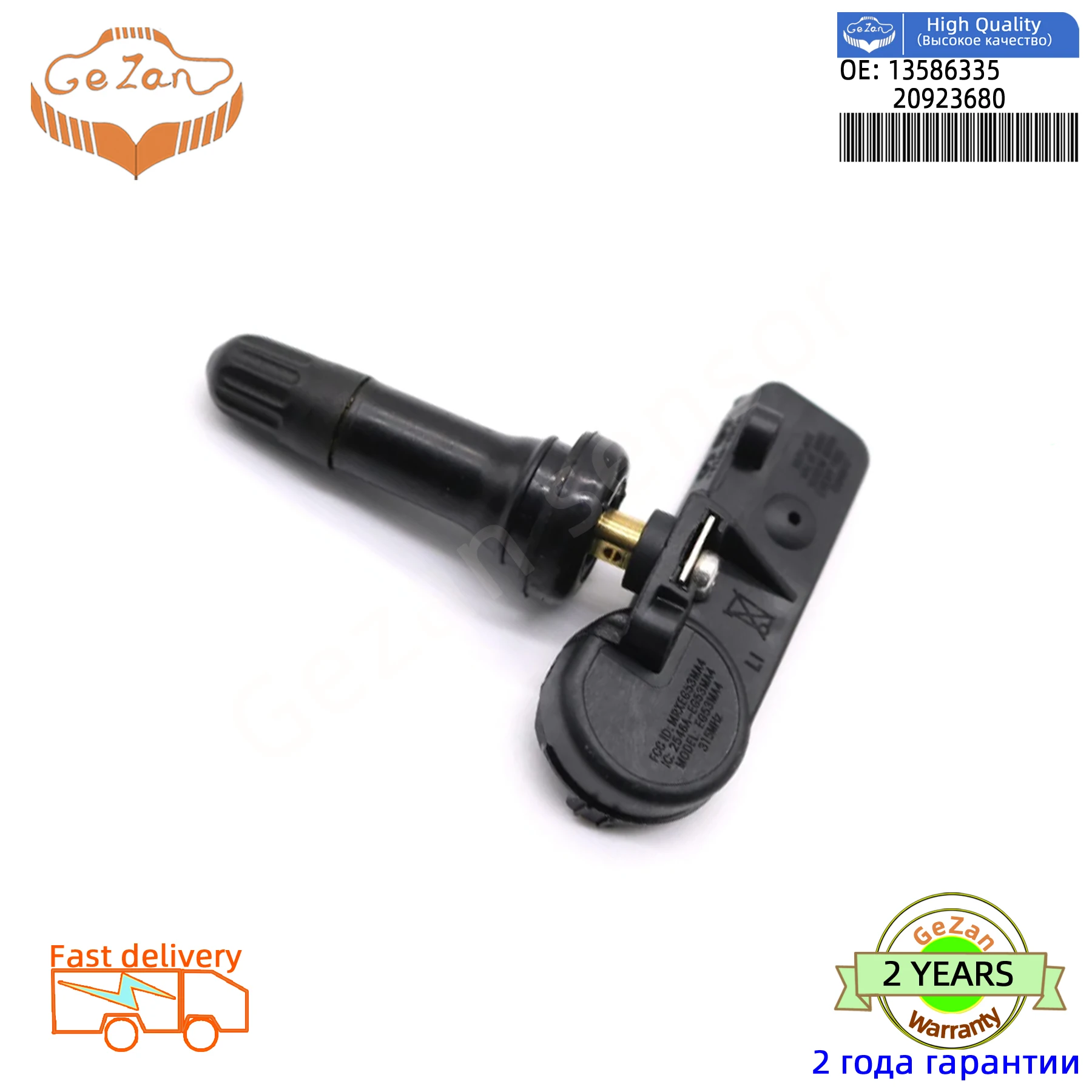 Tire Pressure Sensor TPMS 13586335 20923680 22853741 25920615 For GM  Chevy Silverado Suburban Tahoe Travers