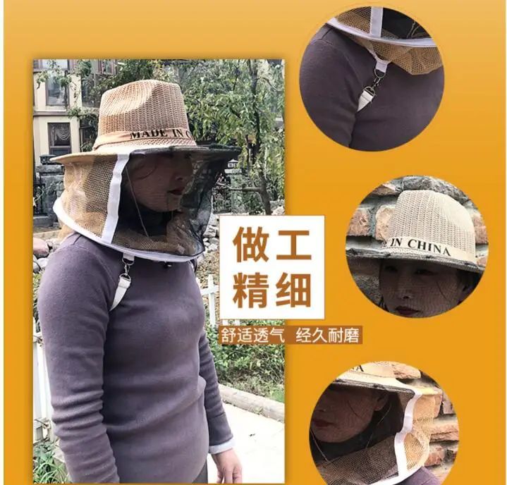 cowboy Bee hat weave Beekeeping cap Fireproof surface mesh Beige NO.TXF-1116