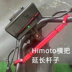 HImoto American version of Black Knight Special for electric bicycles Handle extension bracket Multi functional expansion brack