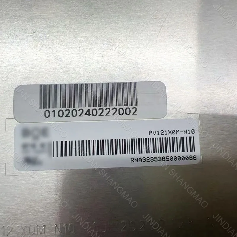 G121XCE-L01 G121XCE-L02 G121XCE-LM1 Origineel 12,1-inch industrieel LCD-scherm