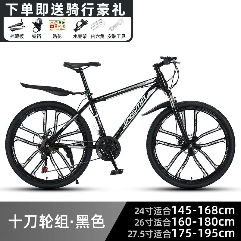 2021 hot sale mountain bike / China Wholesale 26 inch 27.5 inch 29 inch support OEM mountain bike  21 speed MTB