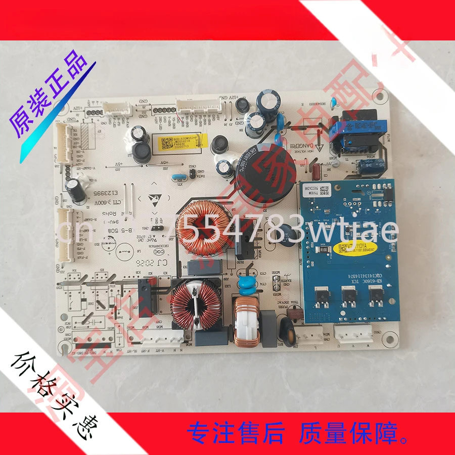 Suitable for Hisense Rongsheng refrigerator BCD-533WRS2HP 529/576WD11HP 535 computer main control board 2014218