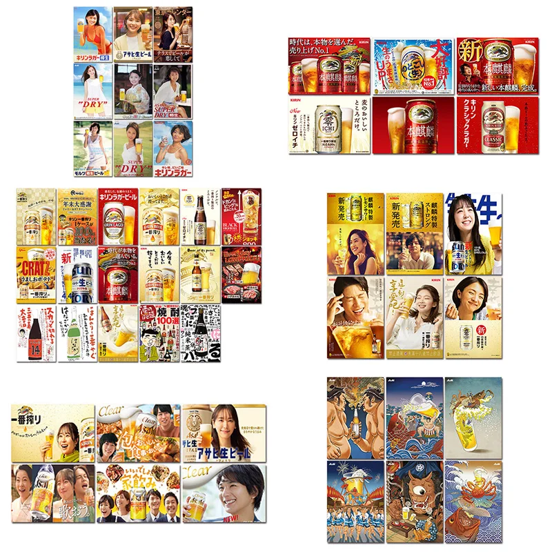 Japanese Ambience Poster Izakaya Wall Decoration Painting Japanese Food Shop Catering Stickers Yakitori Bird Barbecue Shop Mural