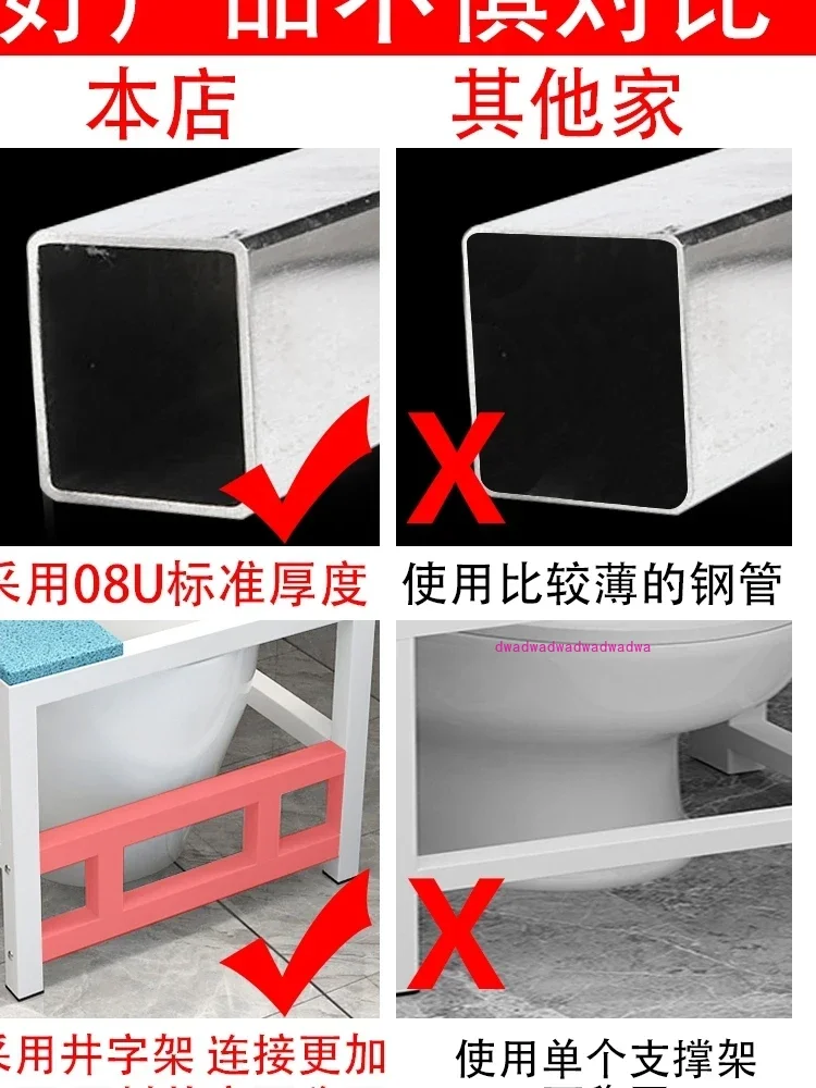 Squatting pit artifact, toilet seat change, squatting, stool, footstool, squatting