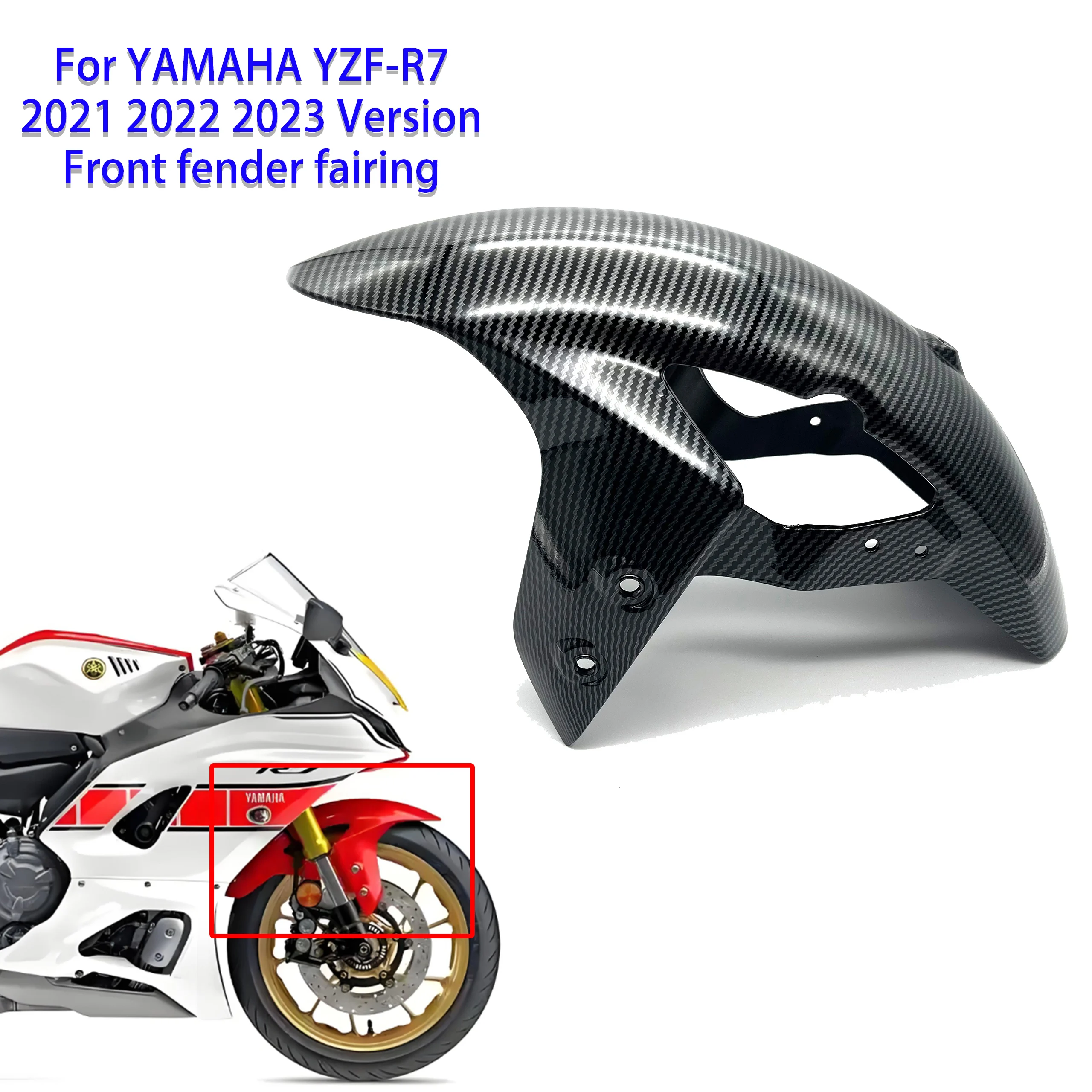 

Для YAMAHA YZF-R7 yzf r7 2021 2022 2023 мотоциклетное крыло переднего колеса, обтекатель корпуса, комплект деталей