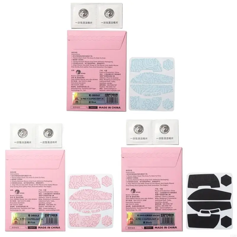 Mouse Skin Mouse An…