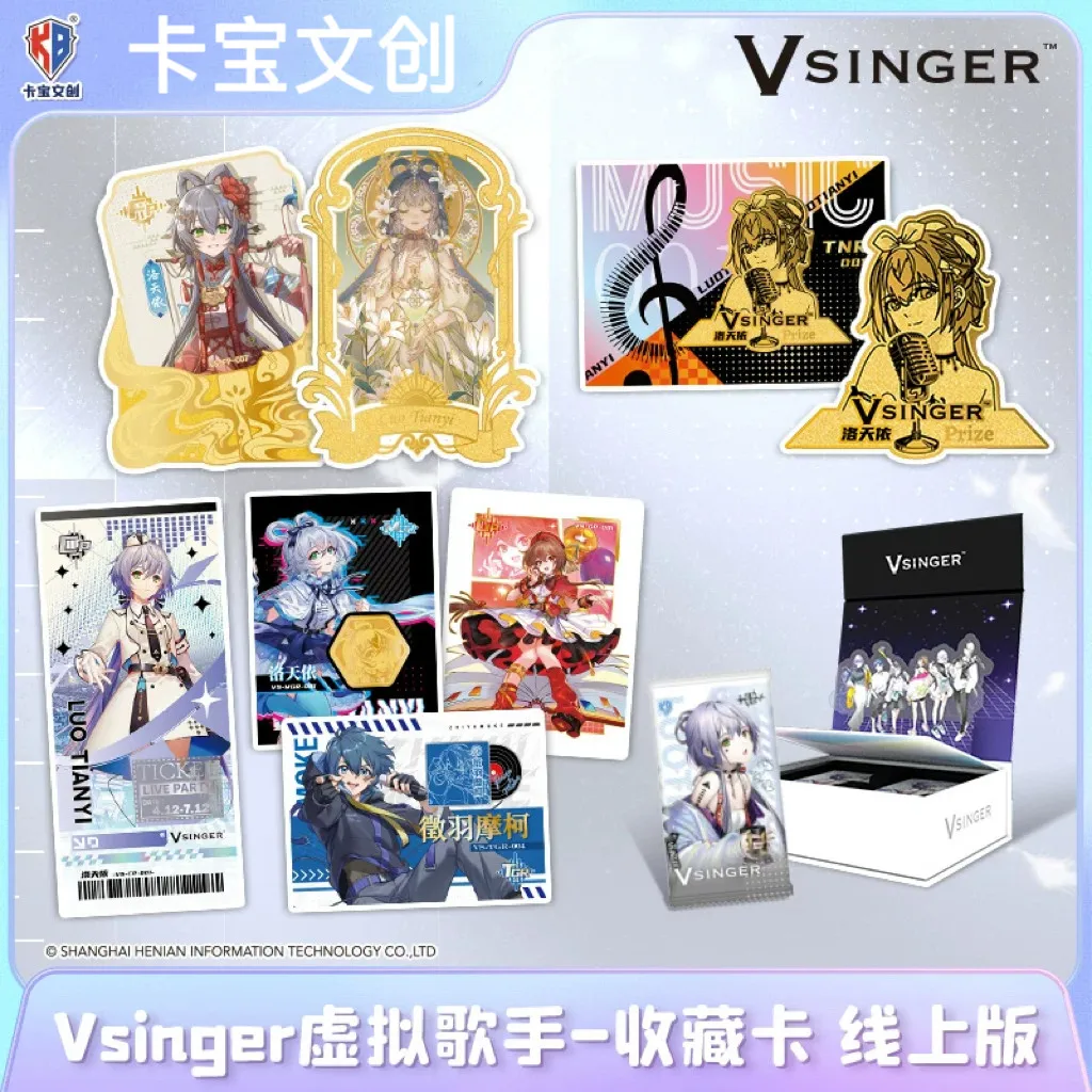 Kabao Vsinger Luo Tianyi Collectible Card Virtual Singer Limited Edition Collectible Cards Luo Tianyi Trading Card Birthday Gift