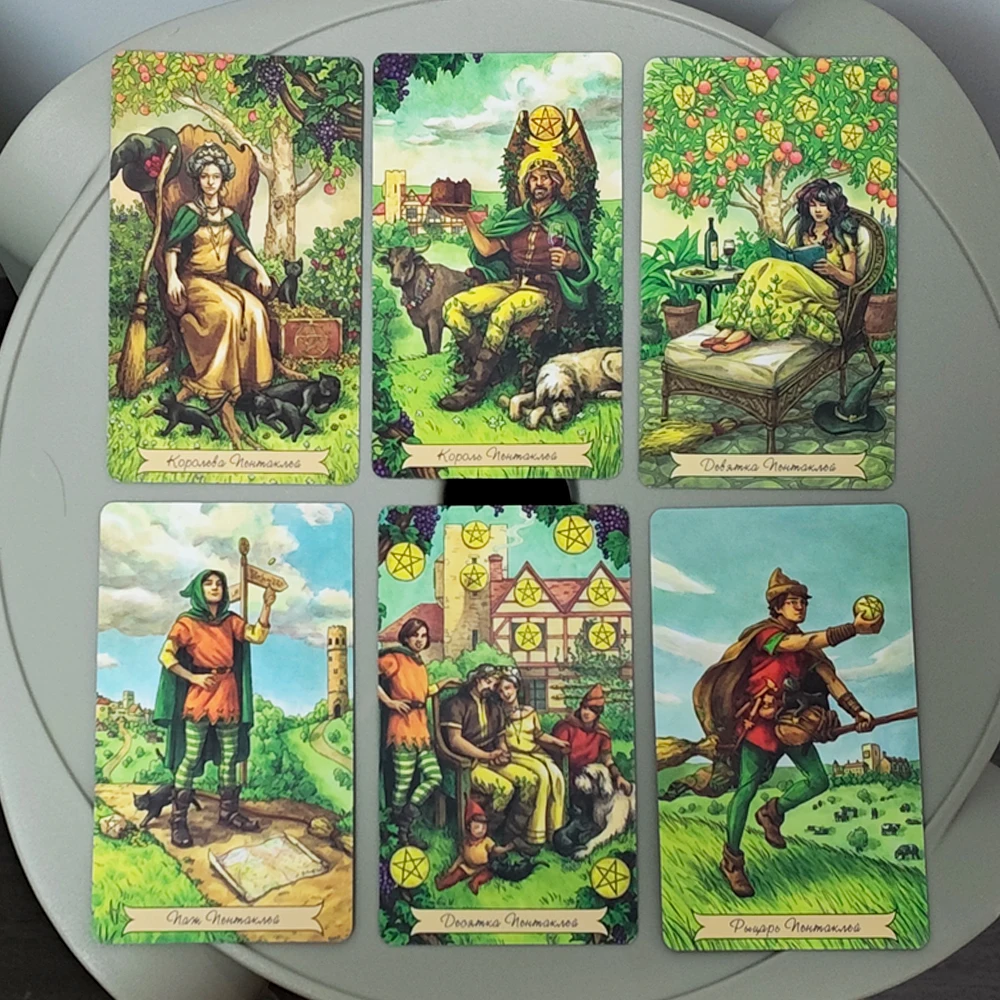 ไพ่ทาโรต์แม่มดประจำวัน ขนาด 10.3*6 ซม. ภาษาภาษารัสเซีย 78 ใบ สนุก ใช้งานได้จริง ใช้งานง่าย ไพ่ทาโรต์ที่สร้างจากไพ่รุ่นคลาสสิกของไรเดอร์