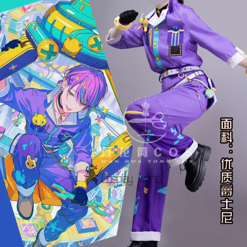 

Project Sekai: Colorful Stage feat Game Kamishiro Rui Cosplay Costume Purple Uniform Halloween Carnival Party Outfit Women Men