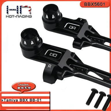 

Алюминиевый комплект задних маятниковых рычагов Hot Racing для Tamiya BBX BB01