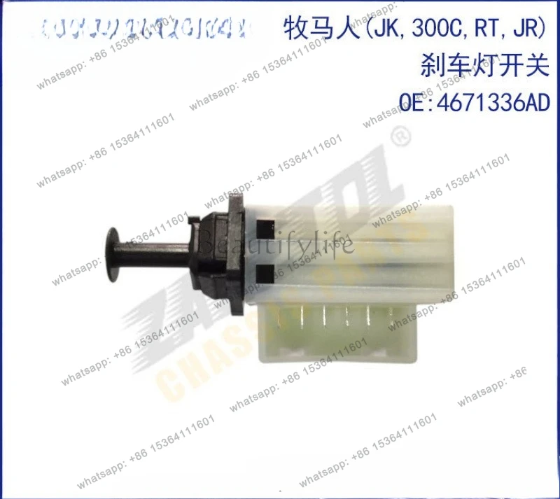 

For auto parts (JK, 300C, RT, JR) Light Switch 4671336AD