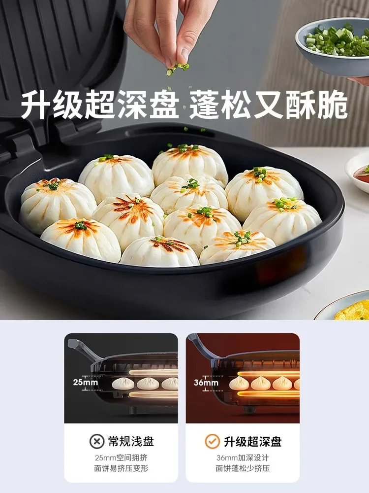220V Household Electric Baking Pan with Double-sided Heating, Non-stick Grid Scones Machine for Pancakes and More