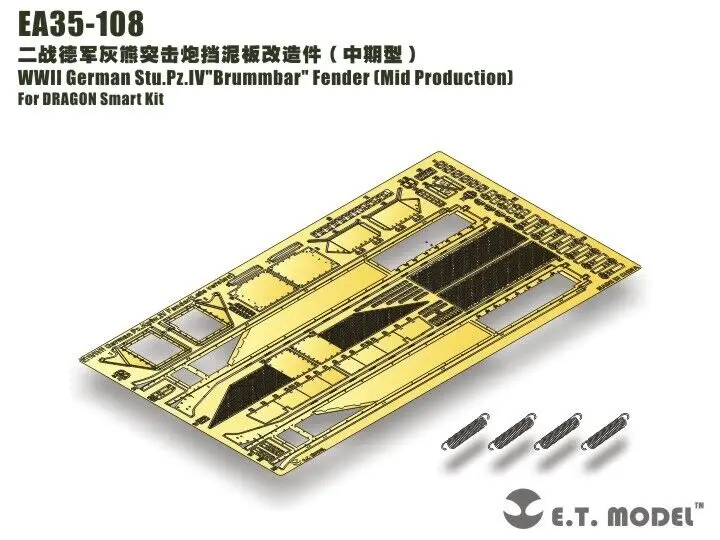 

Модель ET 1/35 EA35-108 немецкая деталь для бамбарного крыла Второй мировой войны Stu.Pz.IV