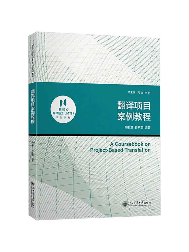 Book-Winshare Translation Project Case Tutorial