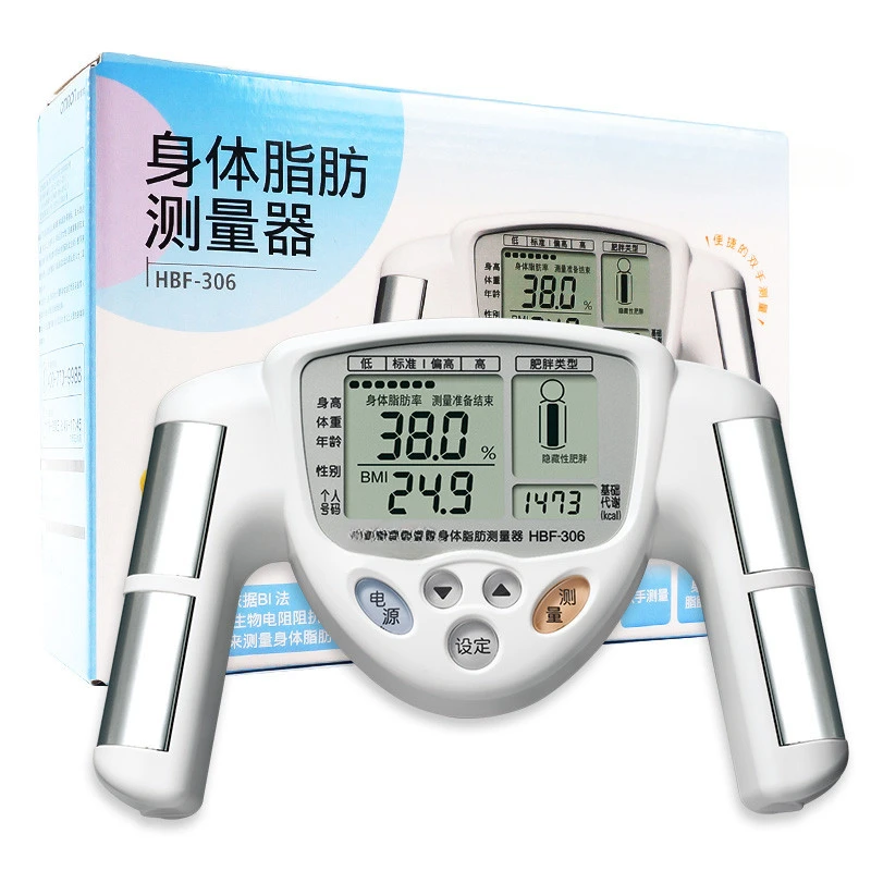 Household fat measuring instrument Body fat rate Basic metabolic fat meter