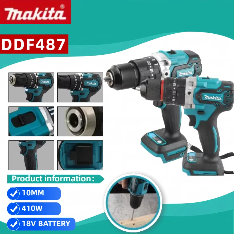 마키타 DDF487 오리지널 무선 드라이버 드릴 10mm 브러시리스 전동 고토크 임팩트 스크류드라이버 전동 공구