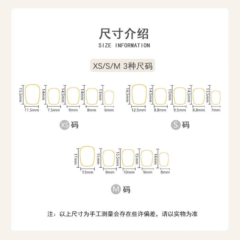 10개/대 고양이 눈 이동식 짧은 가짜 손톱 도구 세트 완전한 아크릴 네일 키트 스틱 온 손톱에 저렴한 인공 프레스