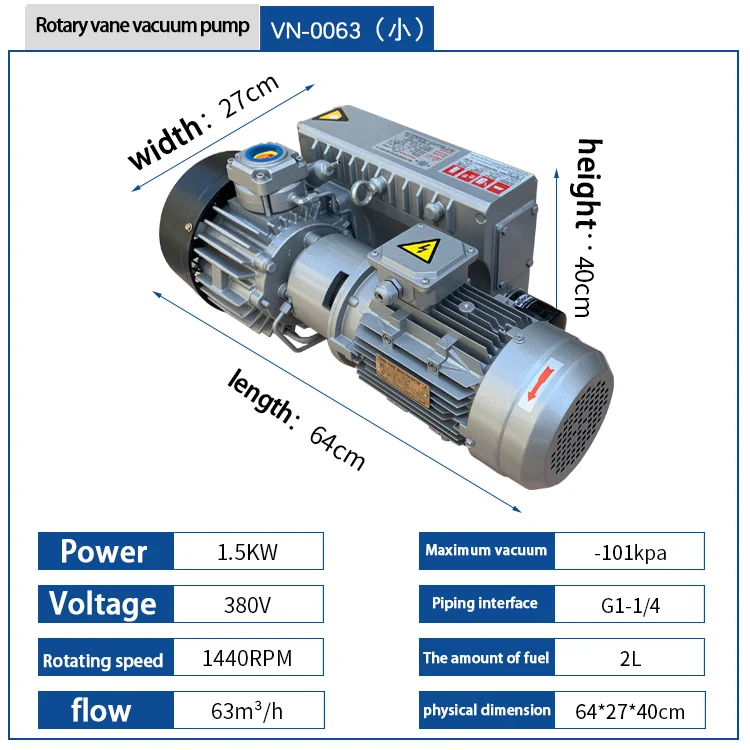 1.5kw Single stage rotary vane vacuum pump high performance high vacuum vacuum pump factory direct sale