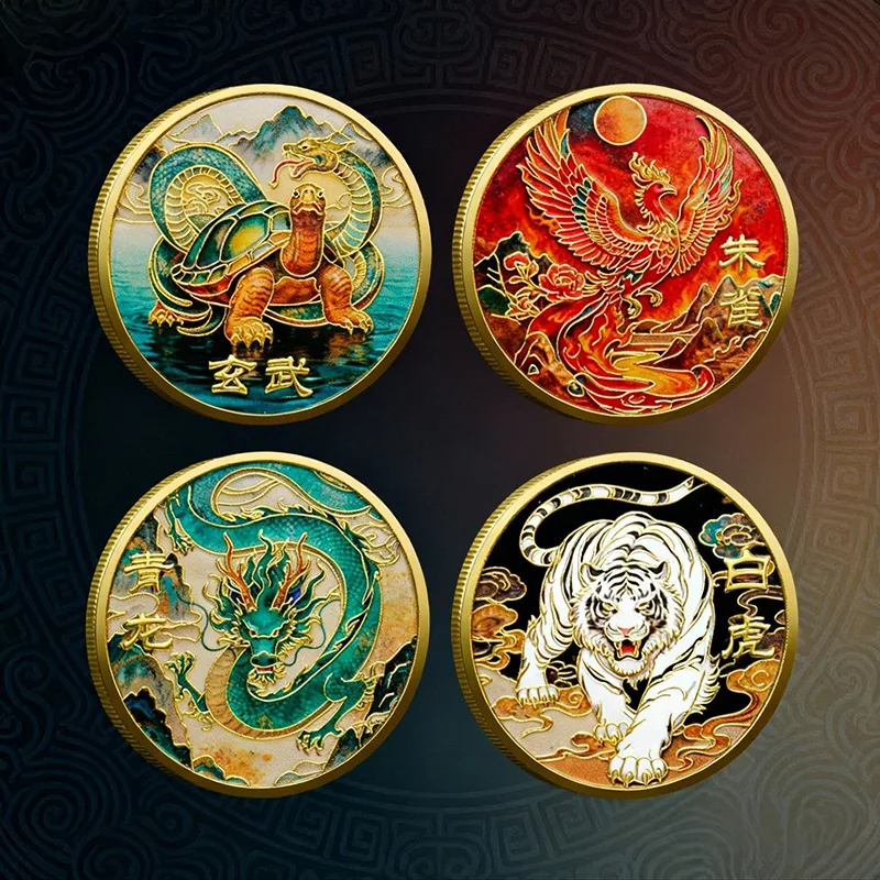 1PCS Four Great Divine Beasts Commemorative Coins Souvenir Vermilion Sparrow, Green Dragon, White Tiger, Xuanwu Lucky Coin