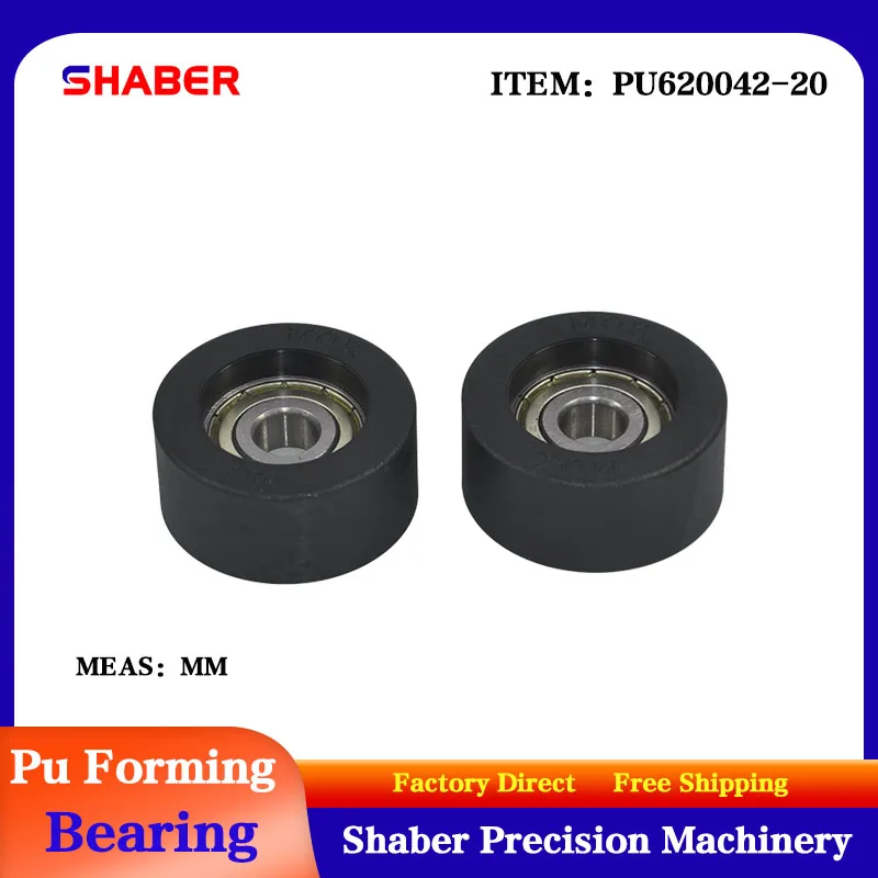 【SHABER】Factory supply polyurethane formed bearing PU620042-20 glue coated bearing pulley guide wheel