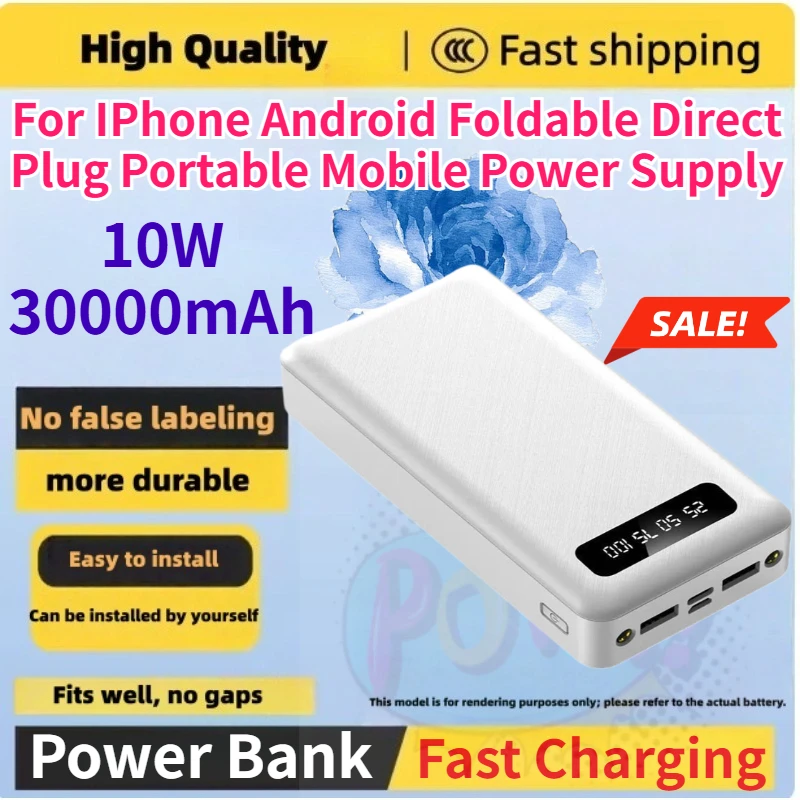 

30000mAh 10W Portable Power Bank HD Digital Display High Capacity External Battery Fast Charging Mobile Power for IPhone Android