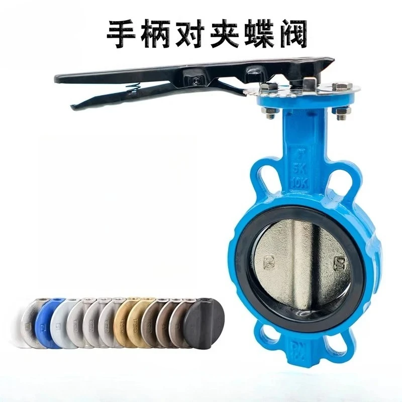 D71X-16Q Handle Butterfly Valve Clip-on type soft seal butterfly valve