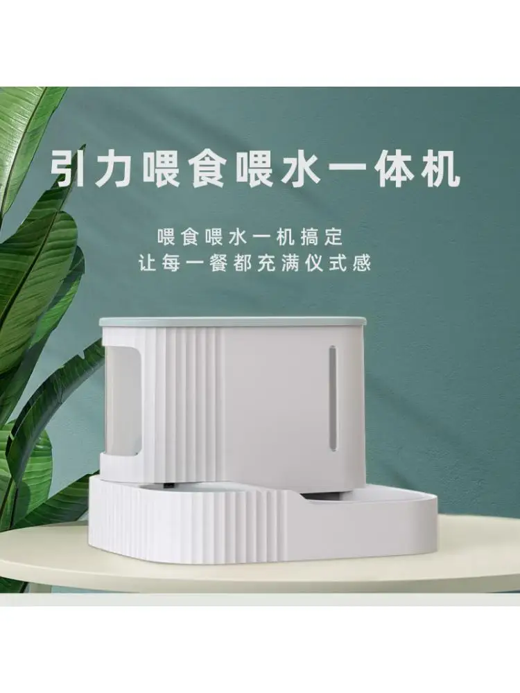 

The New Pet Drinking Water And Feeding Double Bowl Automatic Water Storage Bowl Automatic Feeder Anti-overturning Cat Bowl