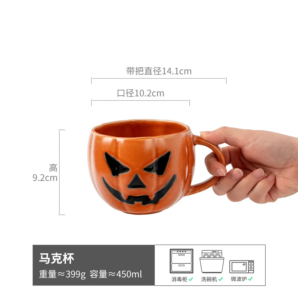 Creative Pumpkin Shape Home Durable Ceramic Mug Large Capacity Drinking Water Coffee Cups with Handle Halloween Decoration Cup