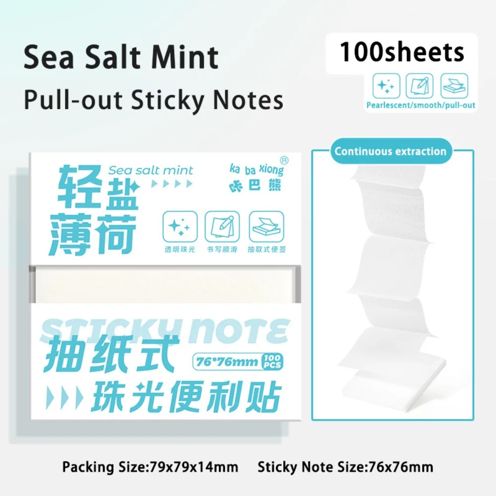 100sheets High Quality Pull-out Sticky Notes Pearlescent Self-adhesive Note Paper Frosted Transparent Sticky Memo School Office