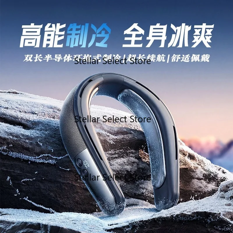 New ultra-long battery life neck-hanging fan, semiconductor cooling, ice-compress mini fan, USB rechargeable, high-end custom