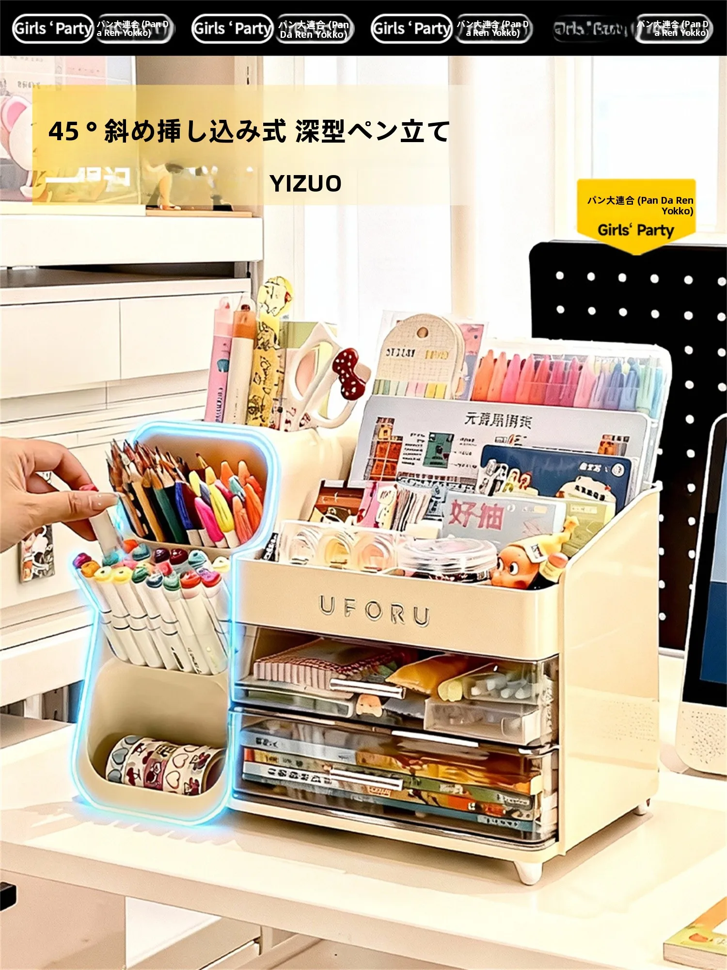 

Настольный органайзер-коробка Der Sle, многофункциональный, для детских книг и канцелярских принадлежностей, держатель для ручек, пластиковый, прямоугольный