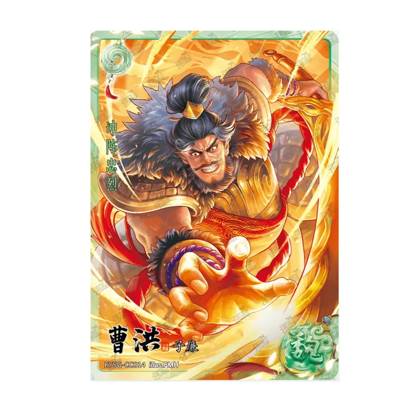 KAYOU-tarjeta de colección de The Battle of Chibi, juego de tres reinos serie 4, grupo de héroes cián Jade (BC017-EC017), acantilado rojo ardiente