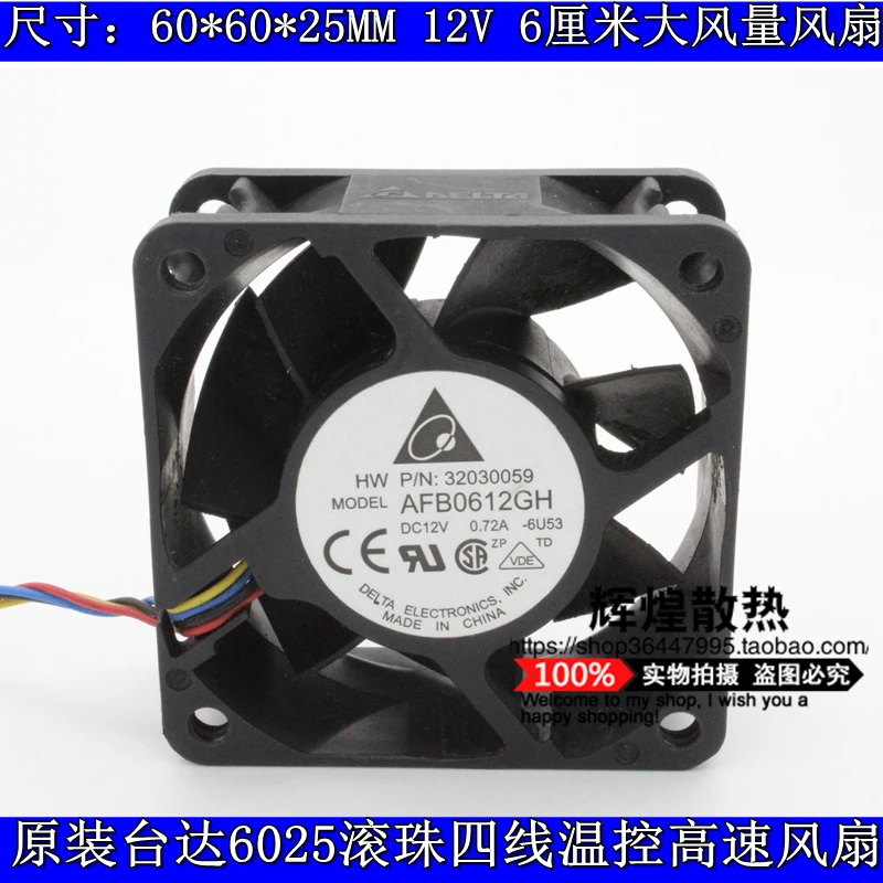 

Совершенно новый DELTA AFB0612GH 6025 12 В 0,72 А 4PIN PWM 6 см вентилятор охлаждения с большим объемом воздуха