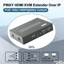POE HDMI Extender IP RJ45 Cat5 Cat6 Optical Fiber Cable Extender Transmitter Receiver Adapter Many To Many 、1 To Many、Many To 1