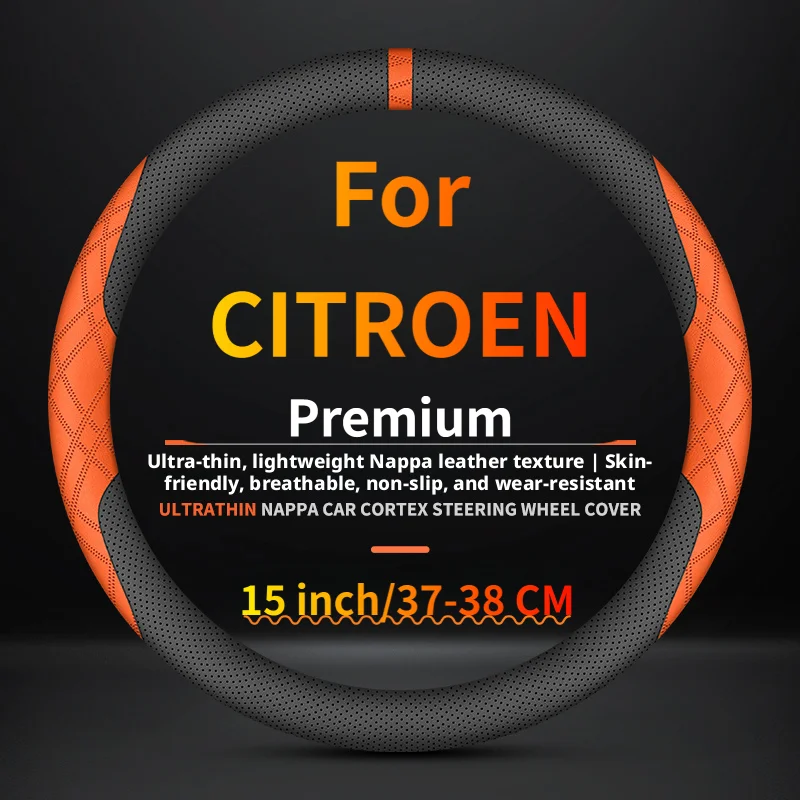 37-38cm steering wheel cover suitable for Citroën C5 X C5 Aircross C4 Berlingo  C4 Picasso C5 Aircross PHEV two-color splicing
