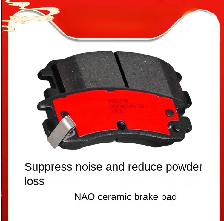 Ceramic piece of rear brake pad FOR BUICK Old Regal/Century