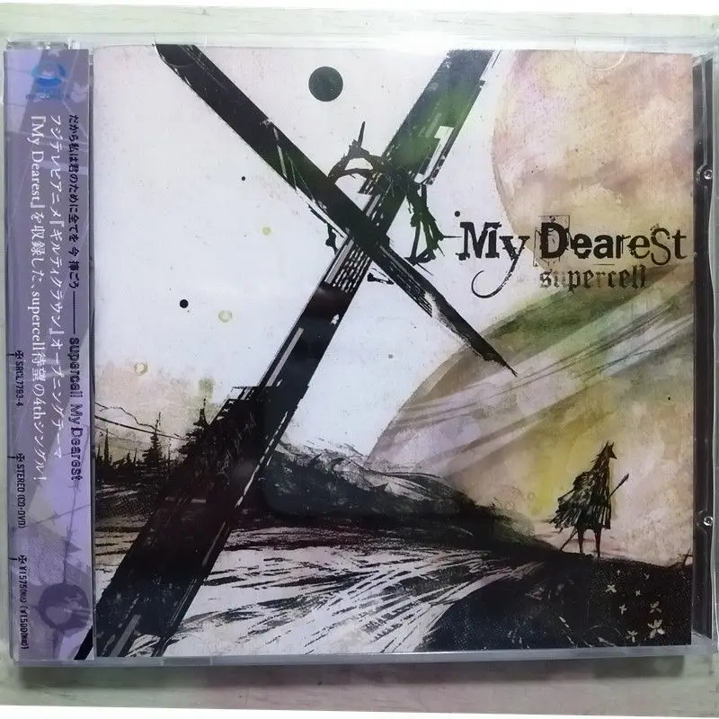 

Аниме Guilty Crown Sawano Hiroyuki Ryo Музыкальный компакт-диск My Dearest Альбом Музыкальная запись Косплей Walkman Car Soundtracks Box Party Music