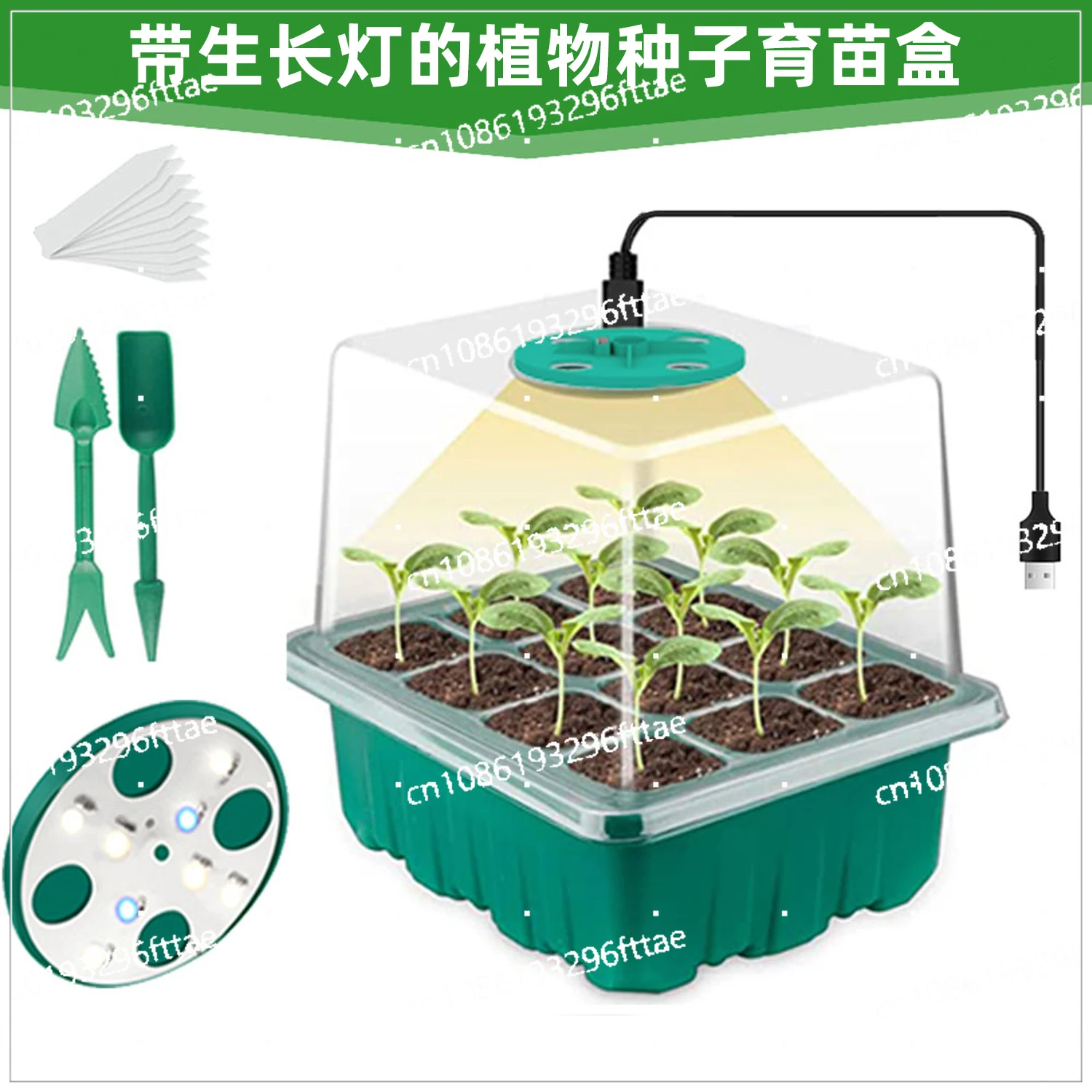 

LED Plant Growth Light with Seedling Pot 12-hole Seedling Tray Succulent Seeding Plant Light Vegetable Flower Color Enhancement