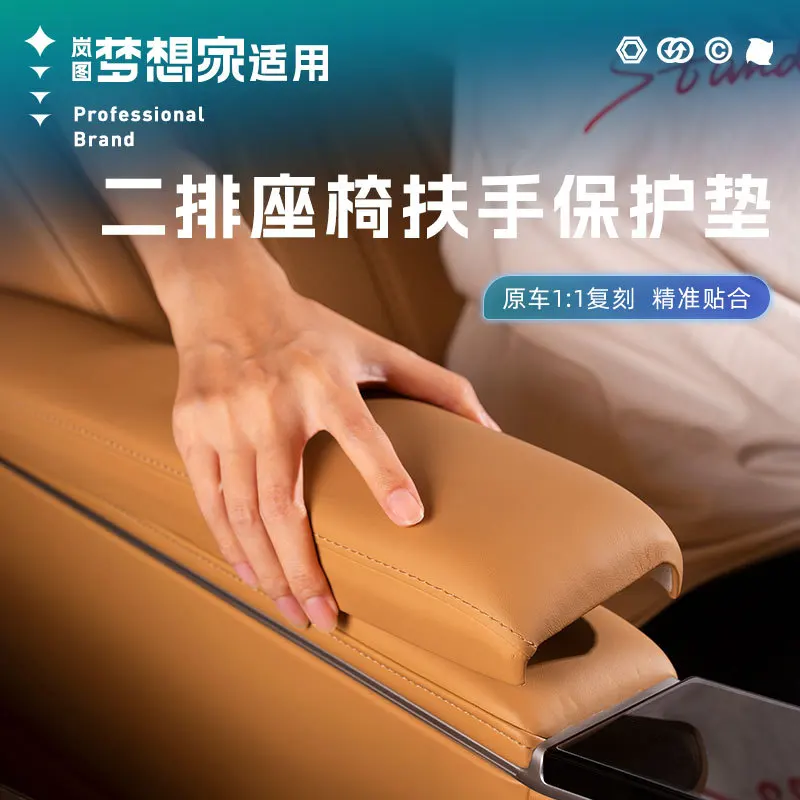 

For VOYAH Dreamer 25-26 Second Row Seat Armrest Protective Cover Pad Comfortable Fit Snugly Stain Resistant Interior Modified