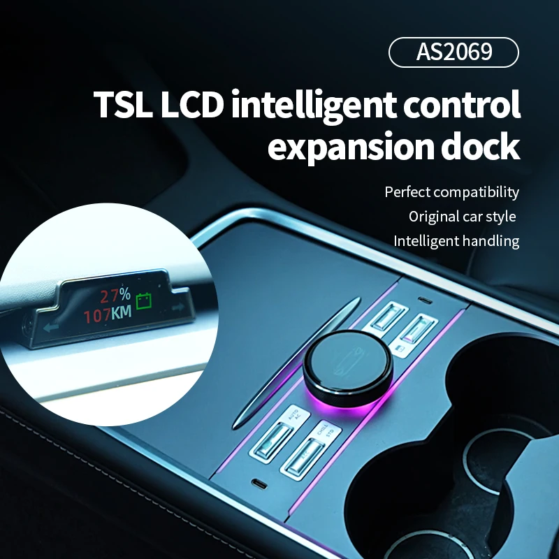 LCD インテリジェント コントロール拡張ドック インテリジェント機器画面 デュアル スクリーン インタラクション テスラ モデル Y/3 用