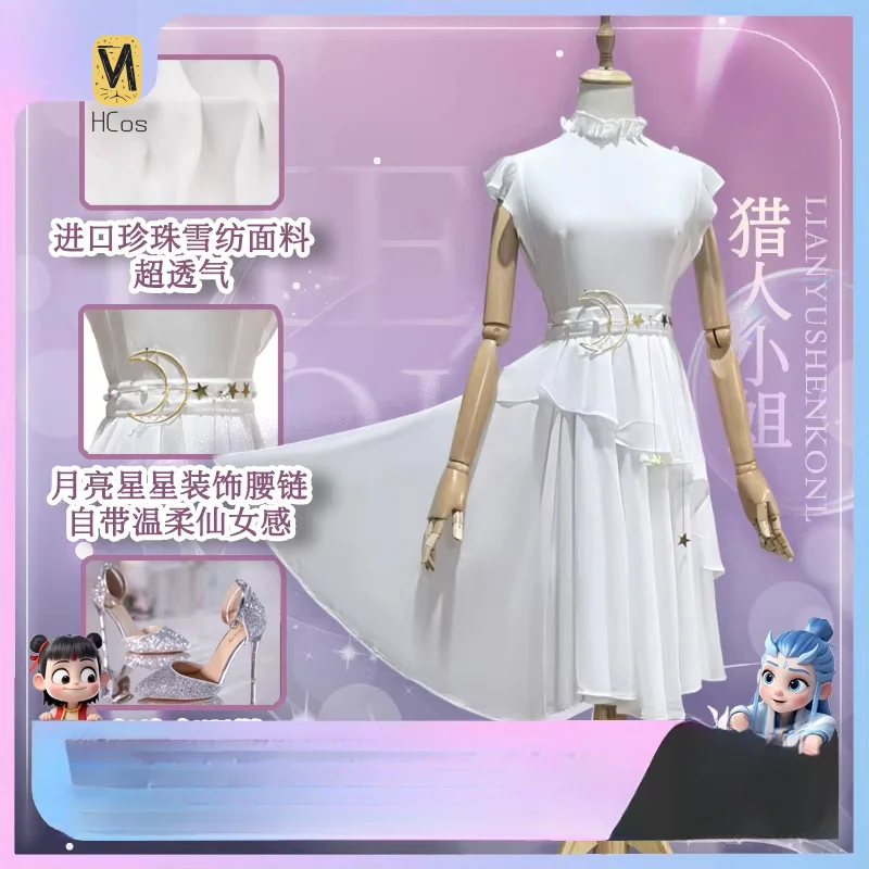 

HCos Love and Deepspace Deep Space Hunter Cosplay Costume Women Lolita Dress Fancy Party Suit Halloween Carnival Uniforms