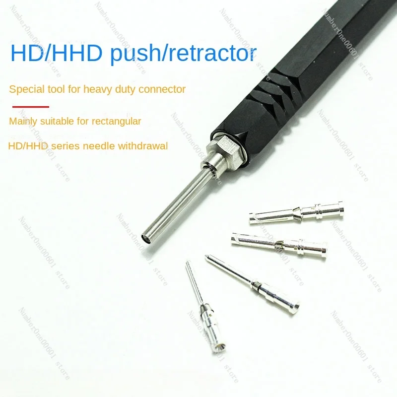 Domestic 09990000012 REMOV-HD needle withdrawal device cold pressing needle HD/HDD series special needle withdrawal tool