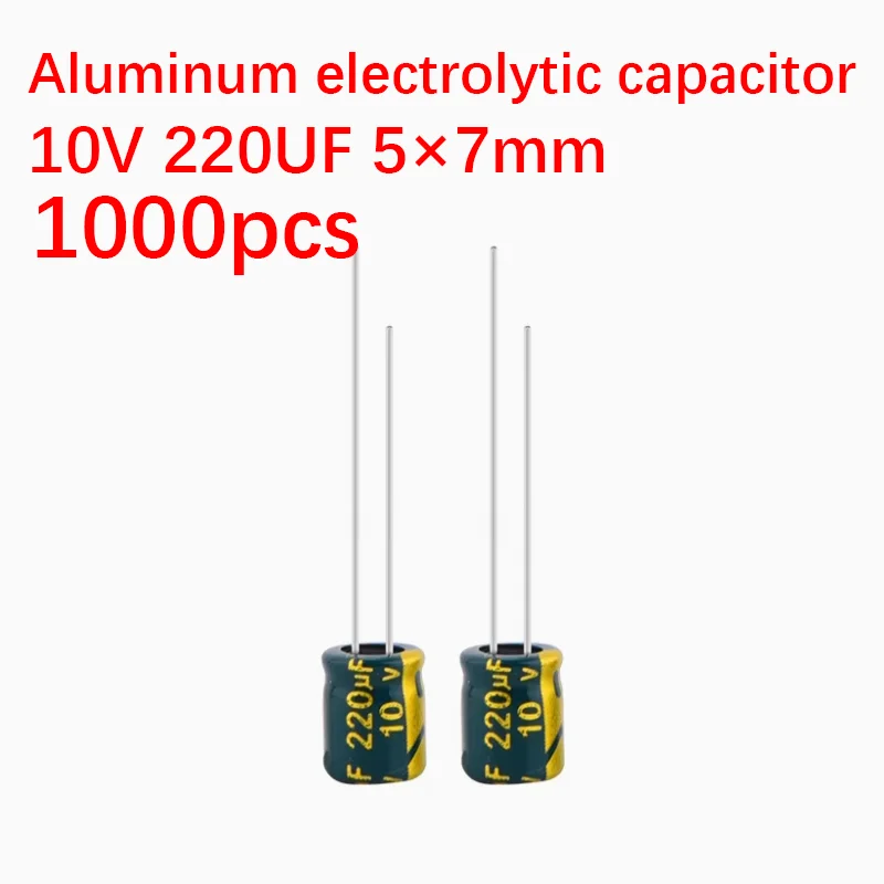 1000pcs 10V 220uf capacitor 5×7mm 6×7mm Aluminum electrolytic capacitor High Frequency Low ESR