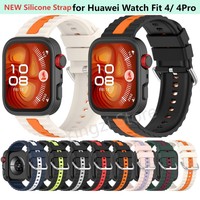 Two-Color Silicone Strap for Huawei Watch Fit 4/4Pro/Fit 3 Sports Bracelet Wristband for Huawei Watch Fit 4 Pro Band Accessories