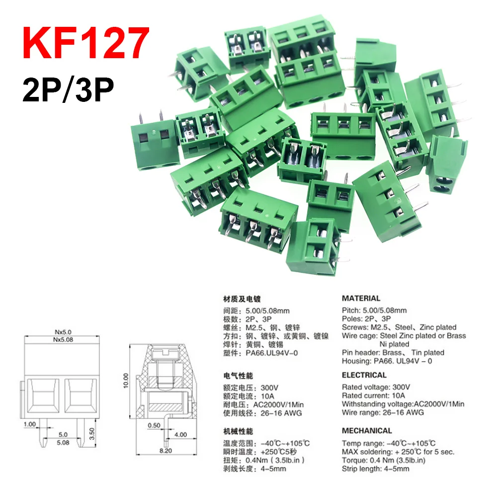 10/50PCS KF127-5.00/5.08mm KF127-2P KF127-3P Screw 5.0mm Terminal Block 2 Pin 3 Pin Pcb Terminal Block Connector