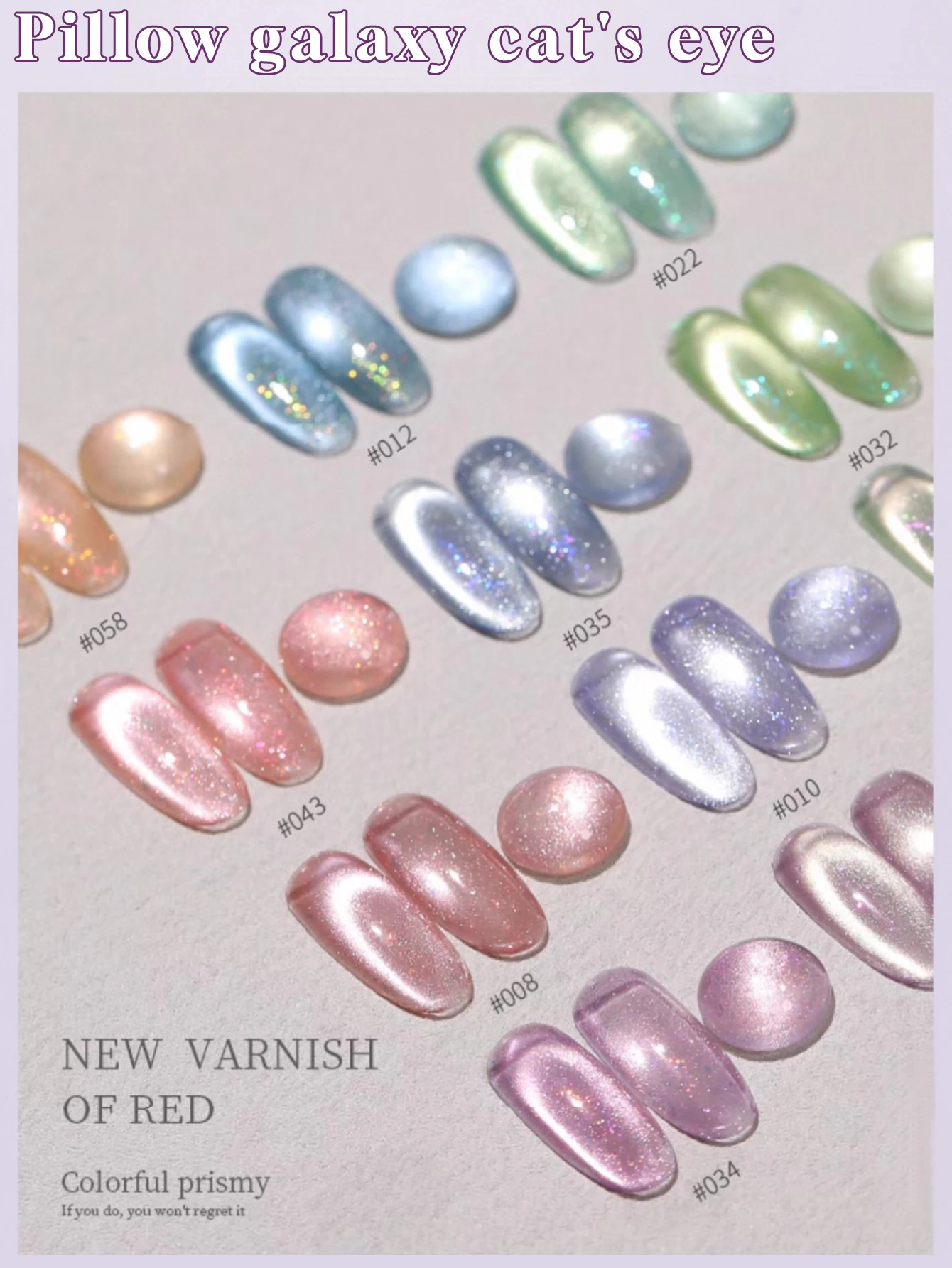 

12PCS 2025new Valentine's Day gift summer pillow galaxy colored glass beads cat-eye crystal gel nail polish gel, seasonal trendy