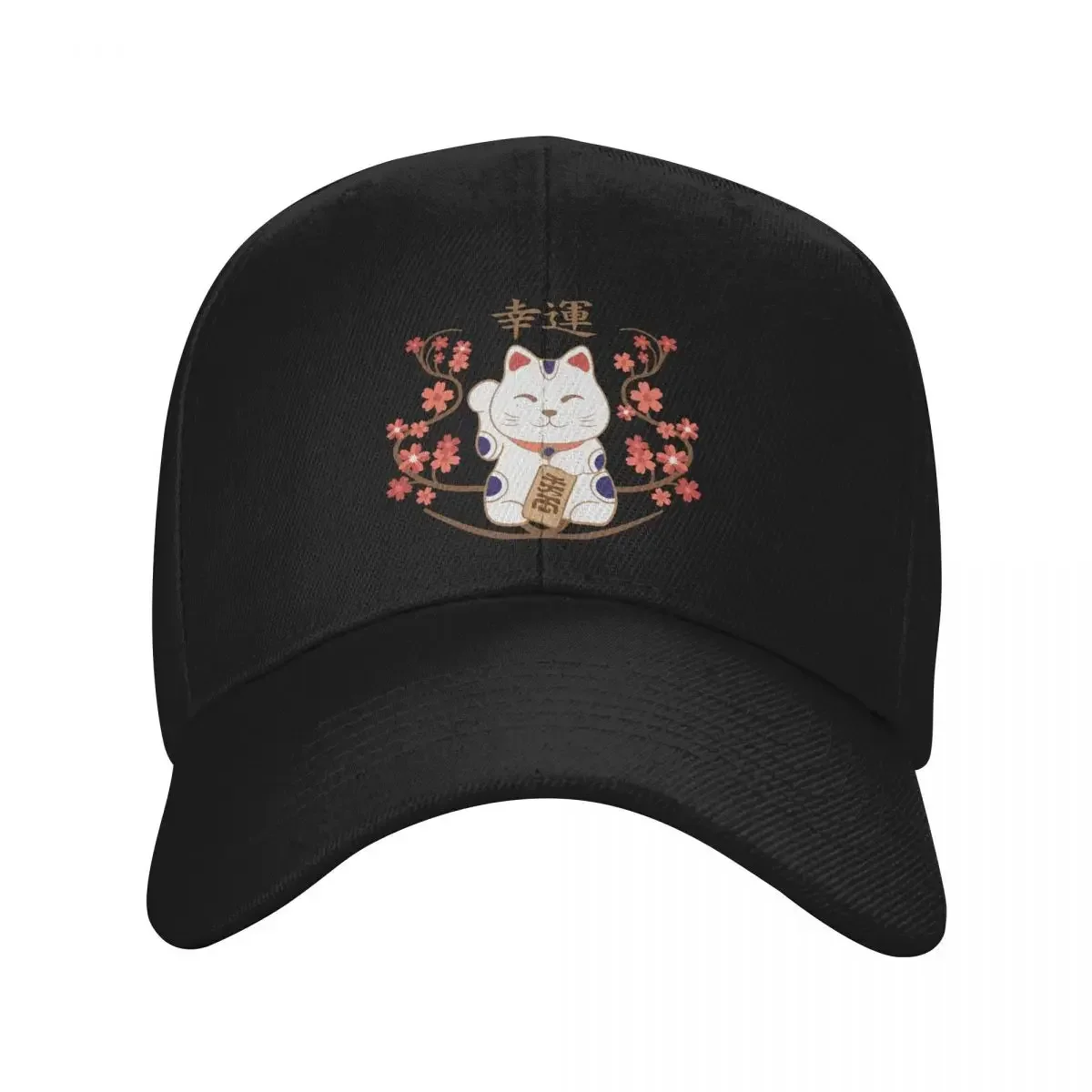 Gorra de Béisbol Personalizada 2026 con Diseño de Gato Maneki Neko y Kanji de Buena Suerte, Ajustable para Hombre y Mujer, Protección Solar, Gorra Snapback