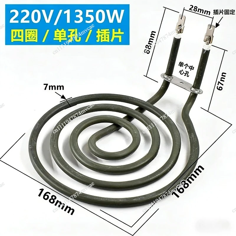 220V 240V Cooktop Stove Burner Heating Element for Oven Roaster Air Fryer Surface Burner Electric Heater Tubular Fitting