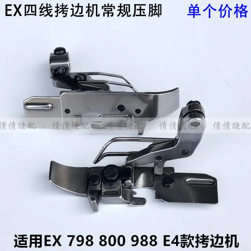 798 Ex Four-Wire Ov…